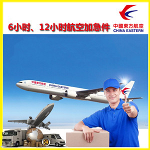 南阳姜营机场货运公司谈空运的四大作用是什么
